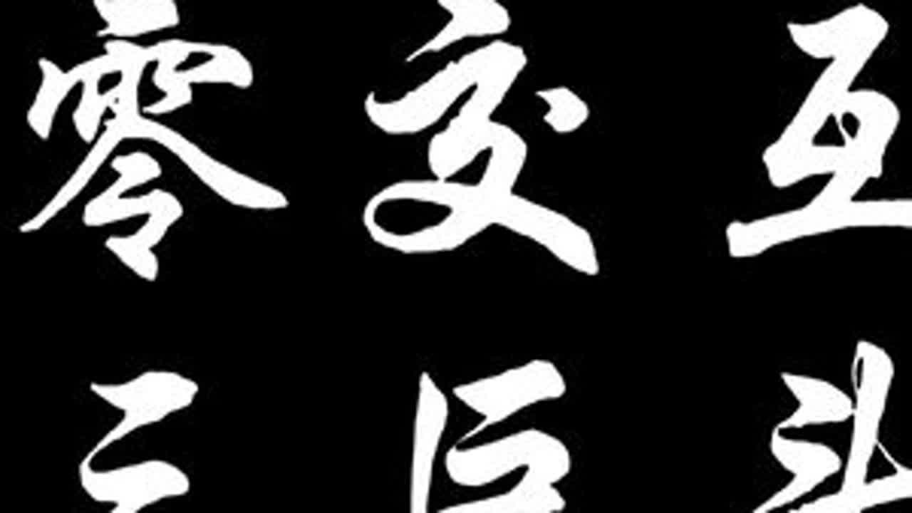 我们版本大c是这样的 #原神 #原神纳塔 #恰斯卡 #钟离 #那维莱特