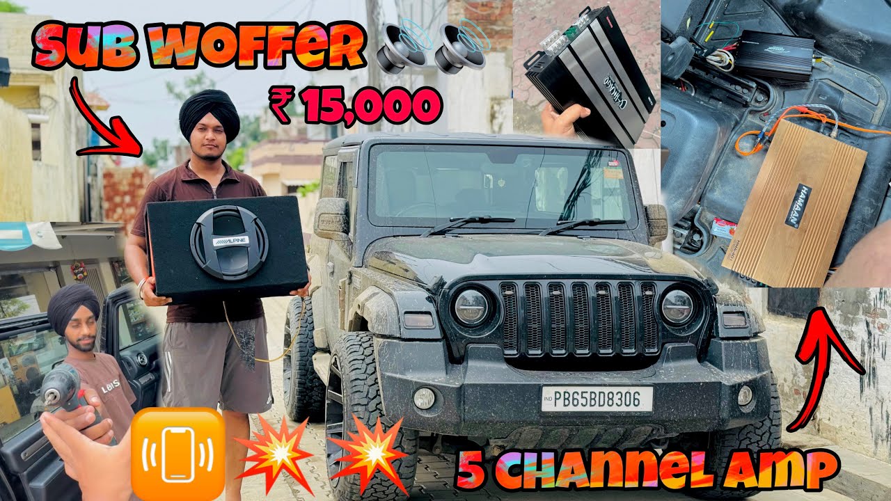 New ALPINE Subwoofer + 5 Channel AMP | Thar Sound System Upgrade ₹15,000 🔊🚘