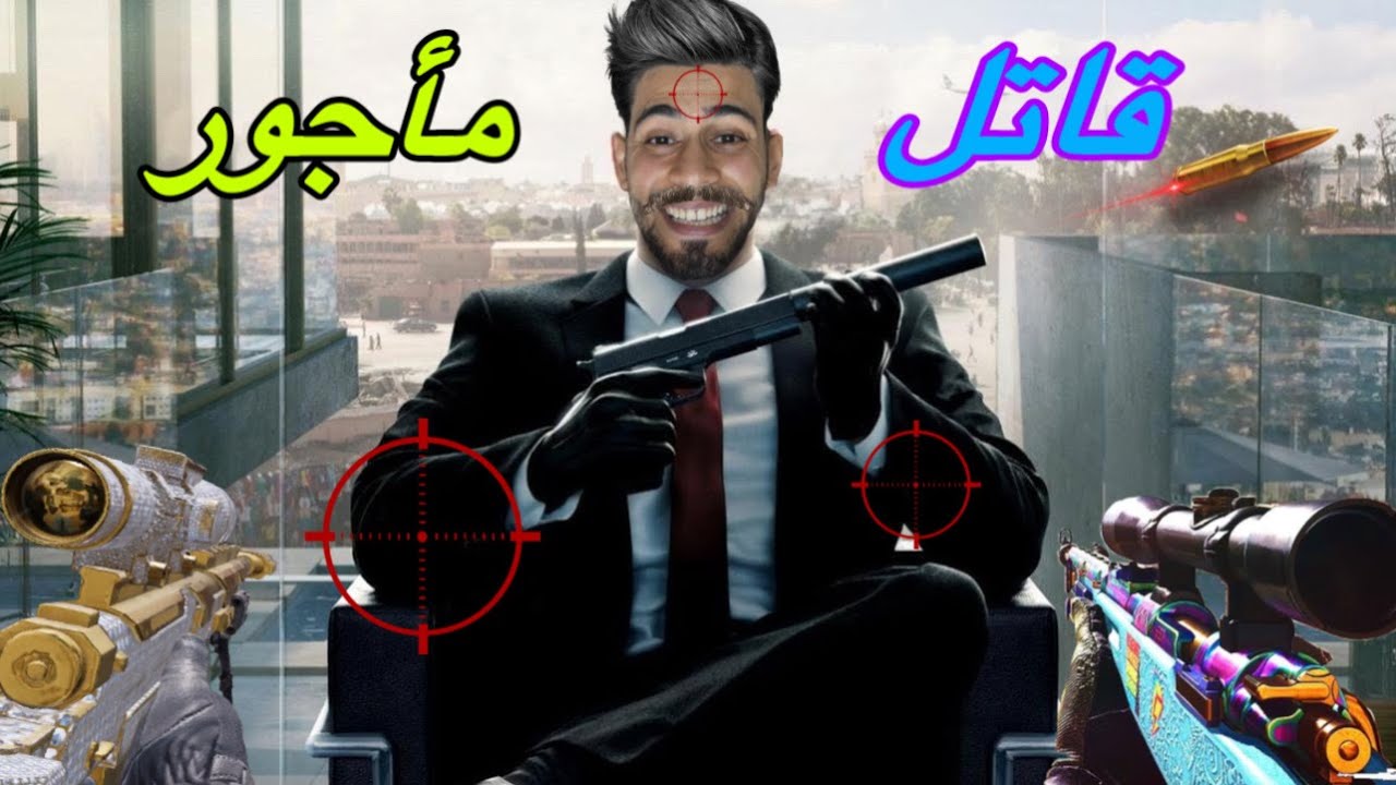 فاش غادي نولي مع المافيا