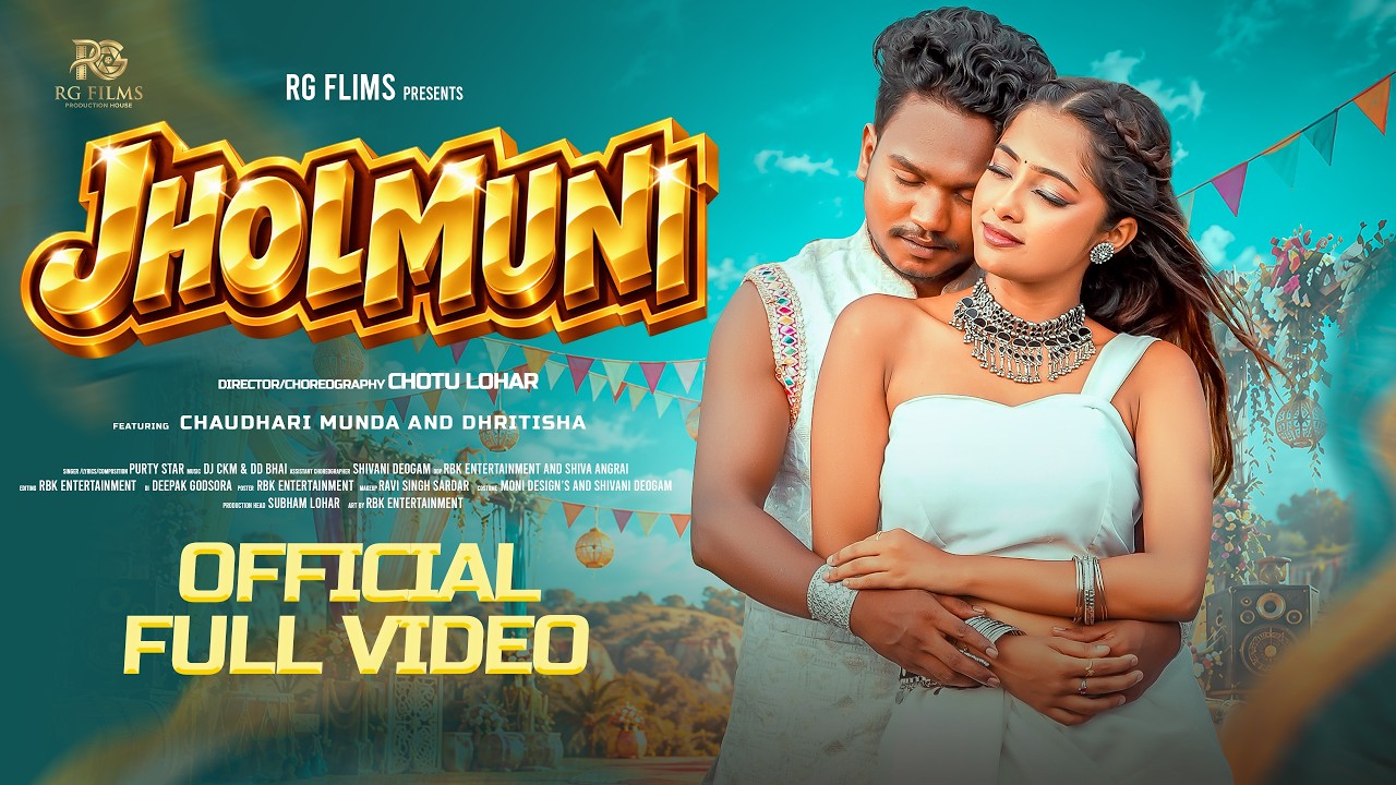 JHOLMUNI | NEW HO MUNDA SONG 2026 | CHAUDHURI MUNDA & DHRITISHA | PURTY STAR & PORAINI | CHOTU LOHAR