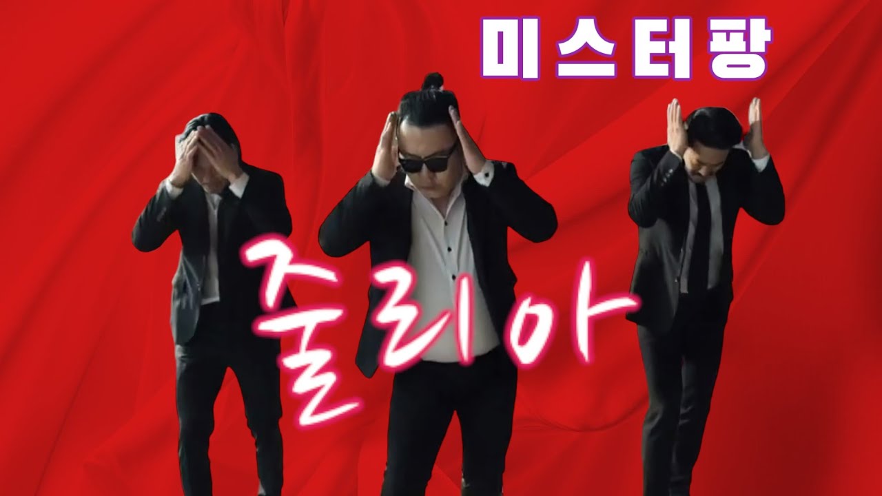 줄리아  