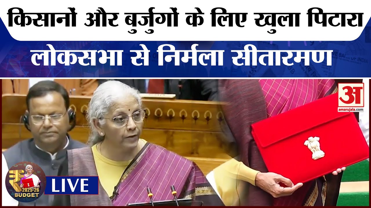 Budget 2026 LIVE: हिंदी में सुने बजट की बड़ी बातें, Nirmala Sitharaman पेश कर रही बजट LIVE | PM Modi