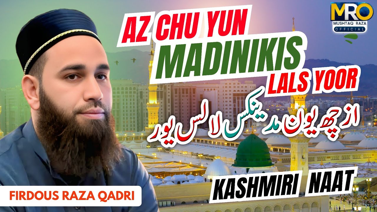 Az Chu Yun Madinikis Lals Yoor || Trending Kashmiri Naat || Firdous Qadri