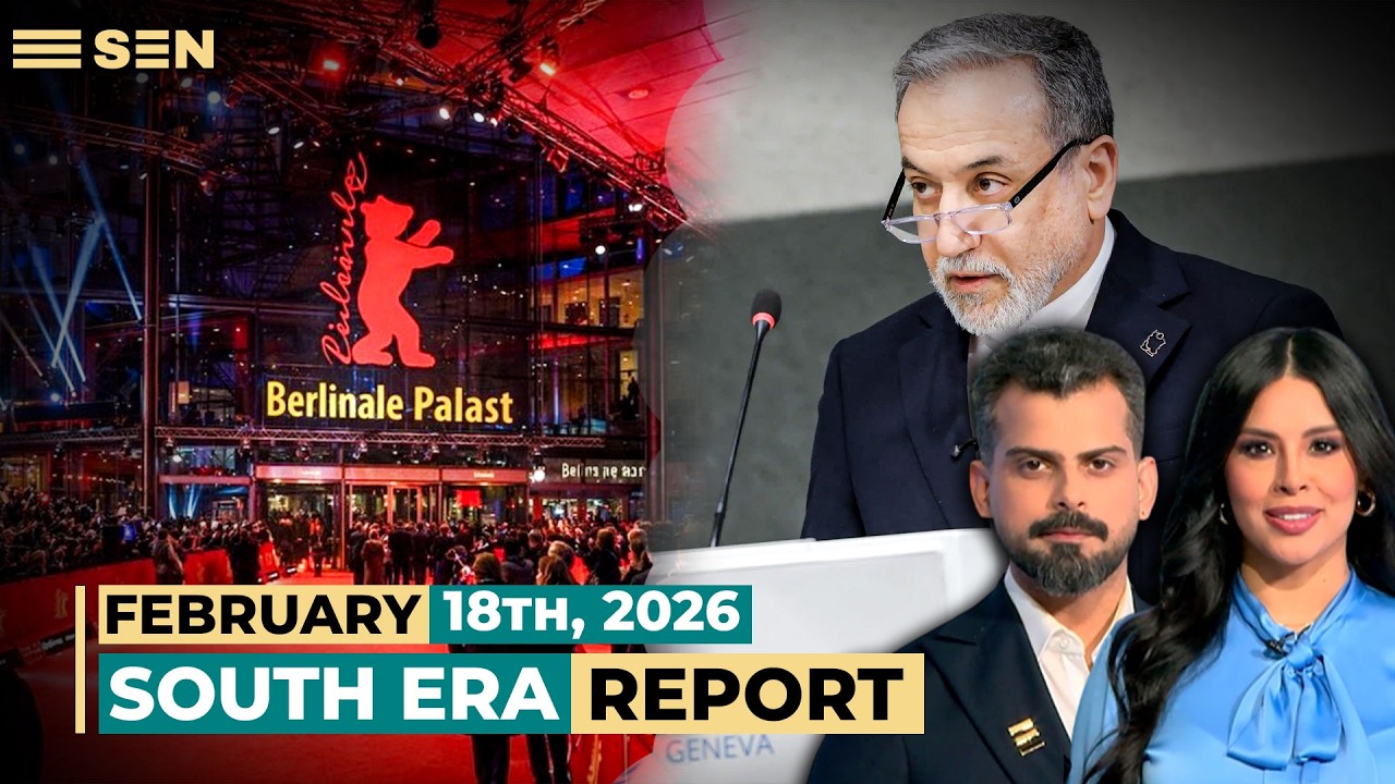 South Era Report - Feb 18, 2026 | Progress in Geneva, AI Shifts, and Berlinale Boycotts