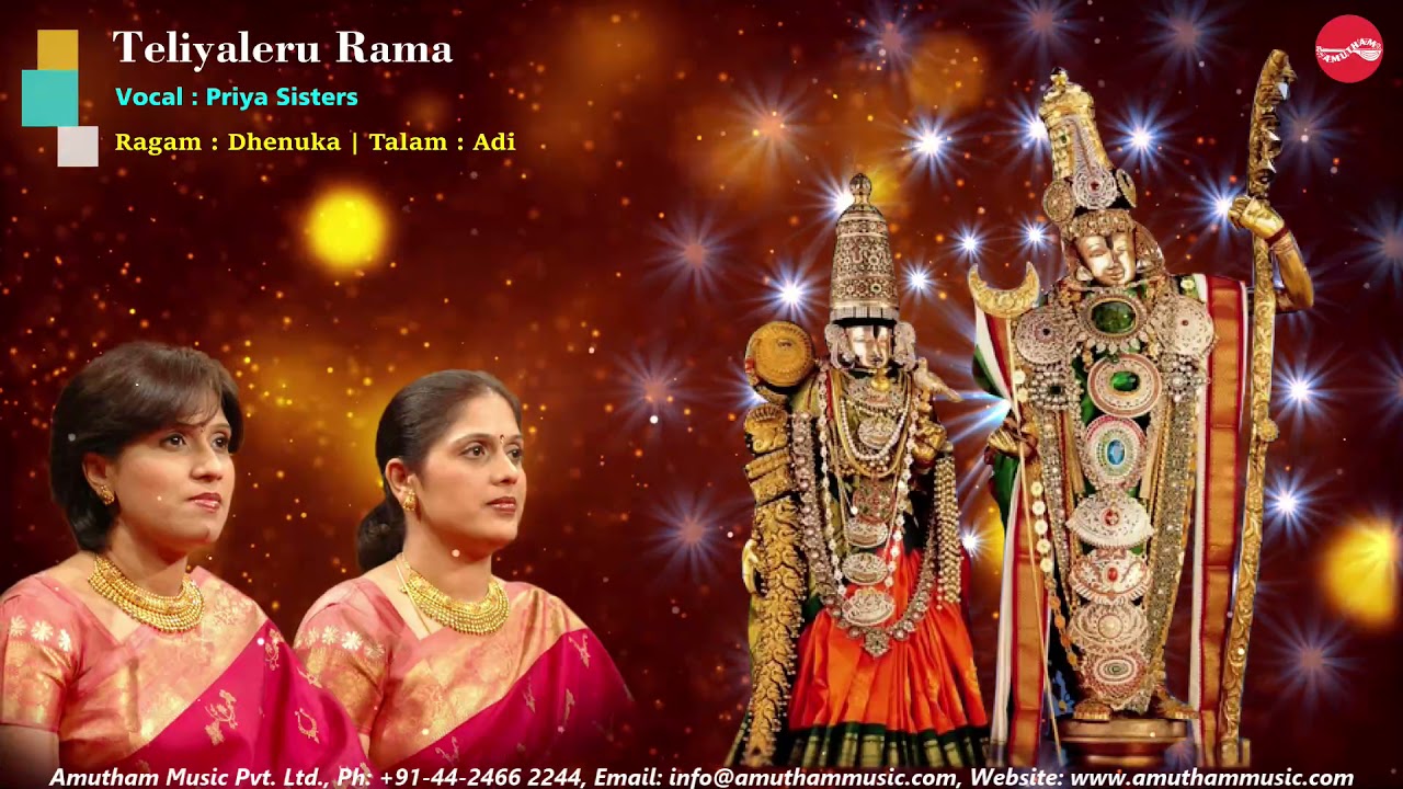 Teliyaleru Rama || Priya Sisters || Music Season 2021
