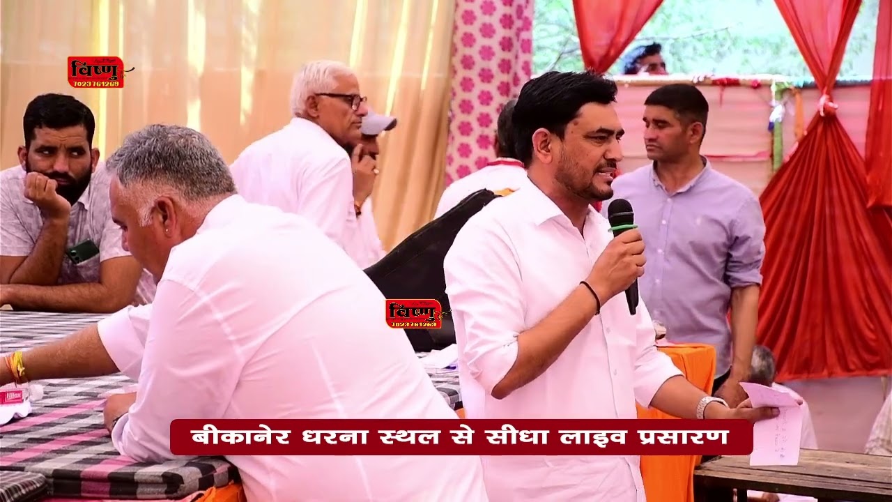 खेजड़ी कटाई के खिलाफ जनआंदोलन | बीकानेर राजस्थान