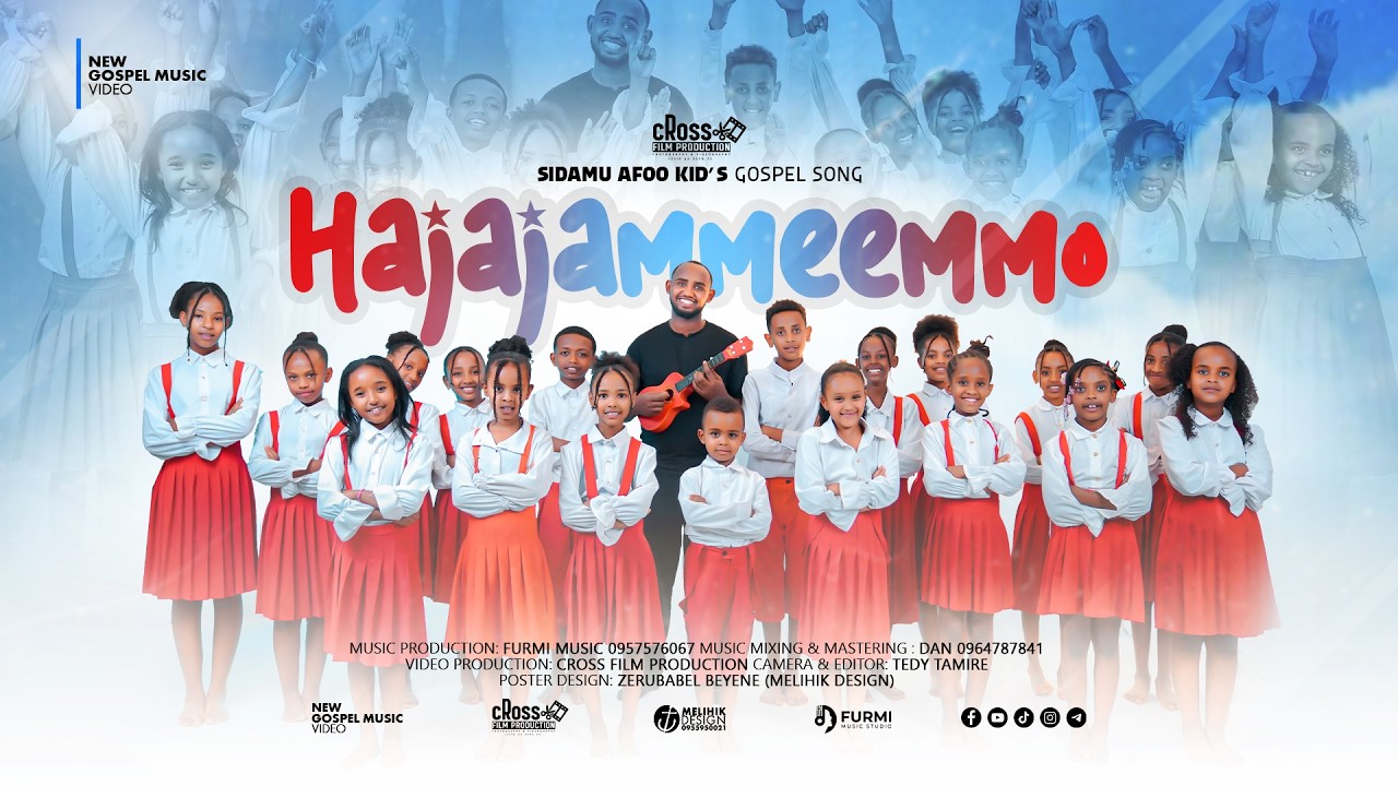 HAJAJAMMEEMMO//NEW SIDAMU AFOO KIDS' GOSPEL SONG//SINGER MEDAN TAYE// 2026