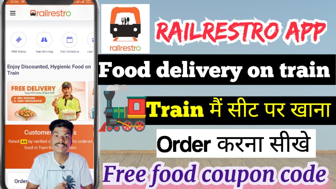 Railrestro se free mai order kaise kare | train mai online khana order kaise kare | railrestro offer