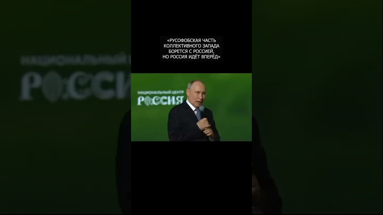 ⚡️ The Russophobic part of the collective West is fighting Russia, but Russia is moving forward a...