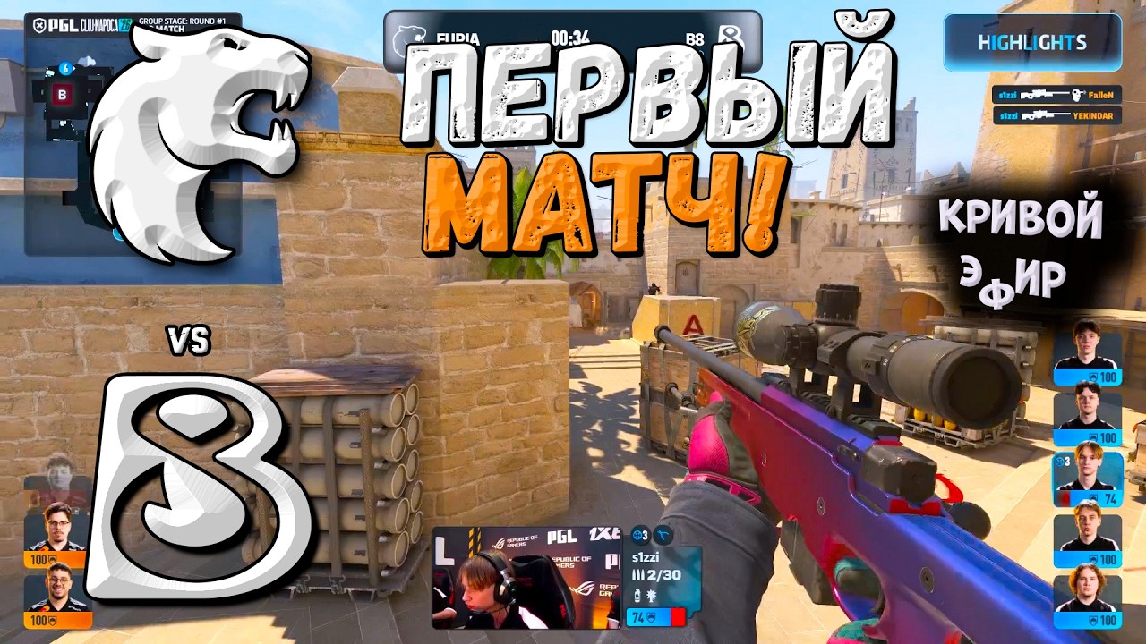 Furia vs B8 - PGL Cluj-Napoca 2026 - ЛУЧШИЕ МОМЕНТЫ CS2 | КРИВОЙ ЭФИР