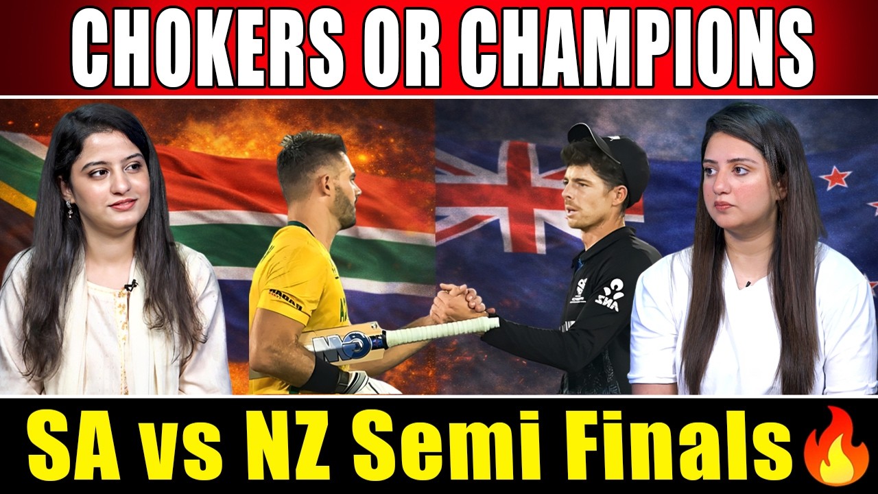 South Africa vs New Zealand Semi Final | Strengths, Toss Factor & Final Prediction | T20 World Cup