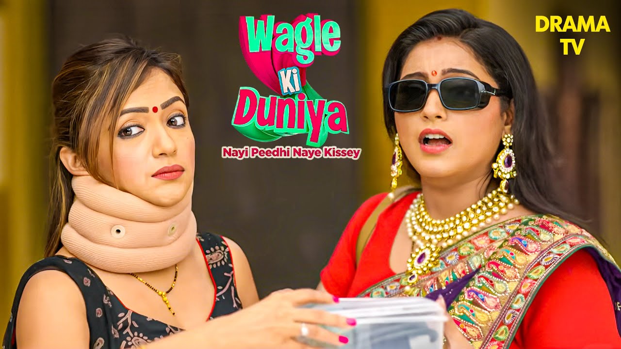Vandana को ज्योति भाभी ने दिया Moral Support | 1st Aug 2025 | Wagle Ki Duniya | Vandana | Rajesh