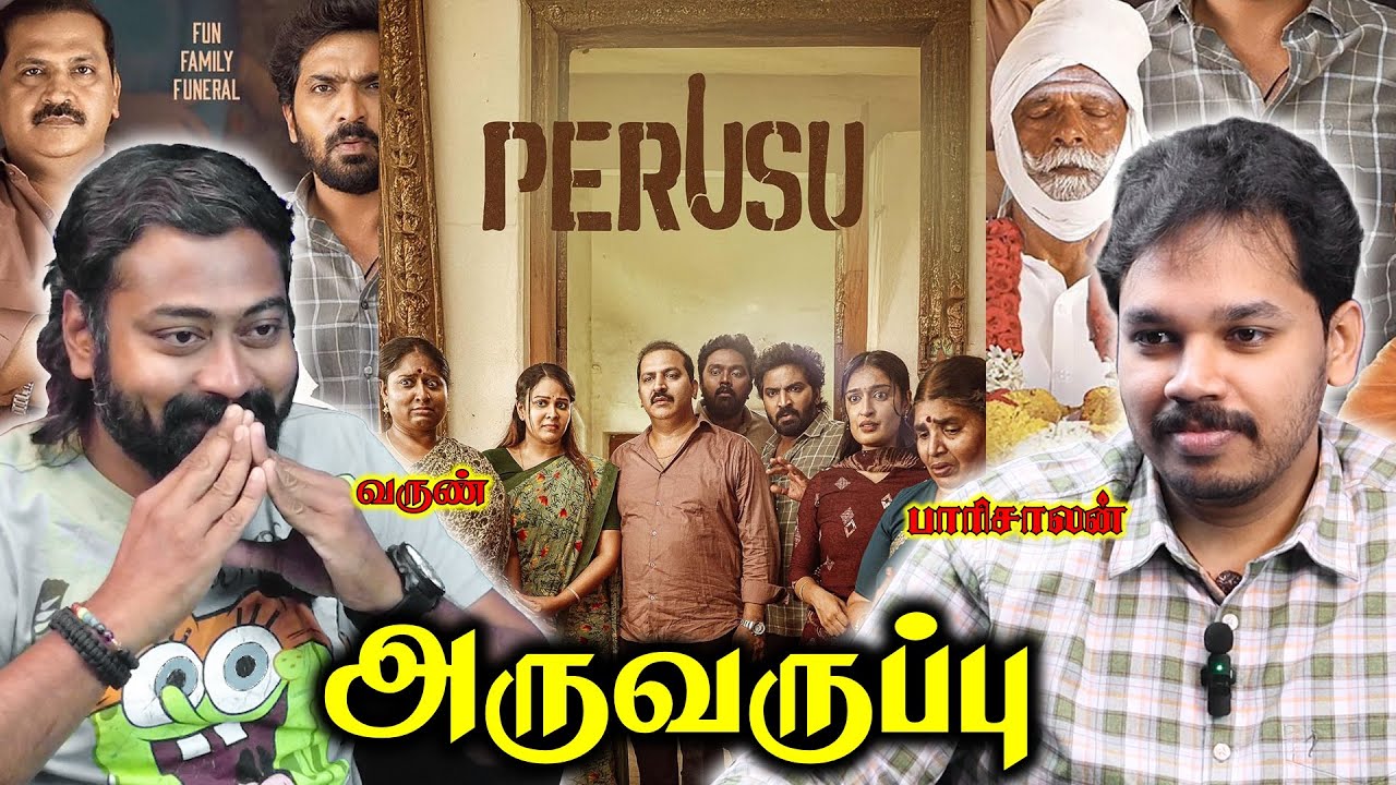Perusu - Movie Review | Paari Saalan and Varun Tamil podcast