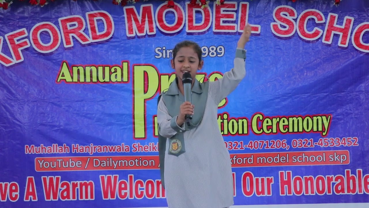 Speech | Monile Phone | Oxford Model School SKP | Result 2025