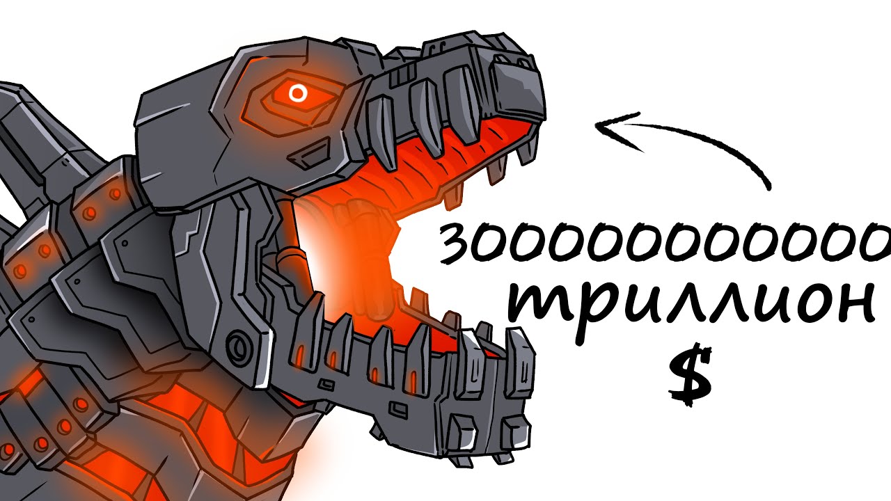 Ты – МехаГодзилла (И ЭТО ВСЯ ТВОЯ ЖИЗНЬ)