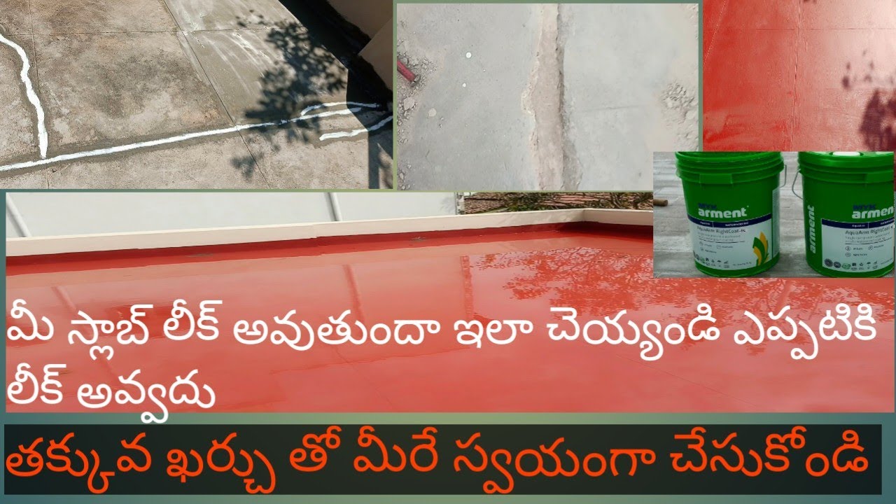 58 ఏళ్ల పాత స్లాబ్ లీకేజి. ఎలా stop అయిందో చూడండి. ఇలాతక్కువ ఖర్చుతో మీరే చేసుకోండి