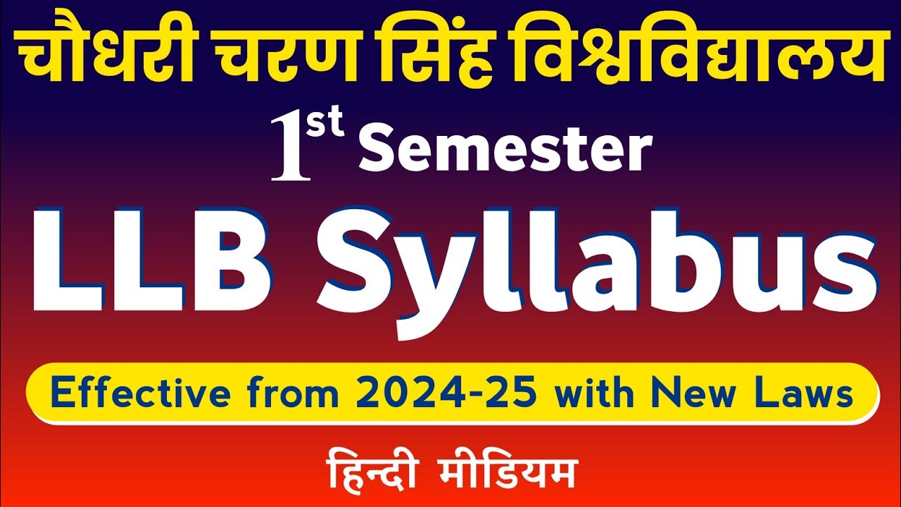 CCS University LLB Syllabus 2024-25: CCSU 3 Years LLB 1st Semester Syllabus in Hindi, New Law PDF ⚖️