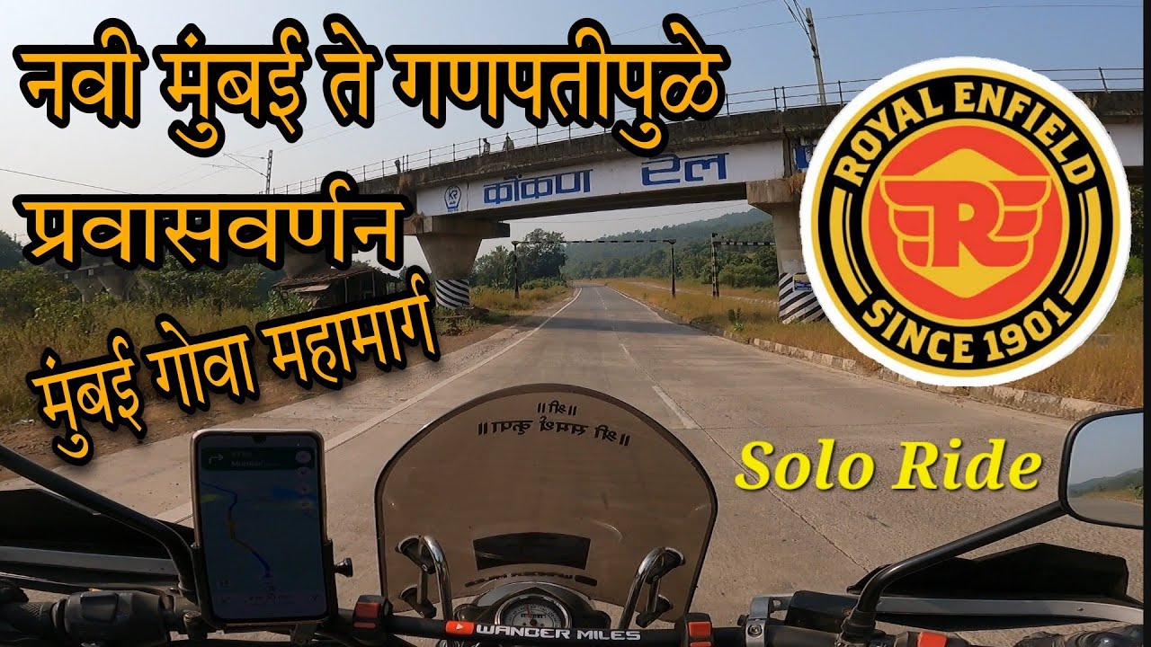 कोकण | Mumbai To Ganpati Pule | Solo Ride | R E Classic 350