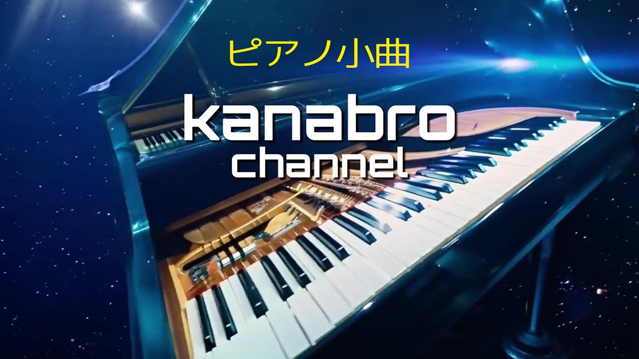 マリー・ジャエル：アンリ・エルツのためのピアノ・バガテル より 第5番 アンダンテ Marie Jaëll