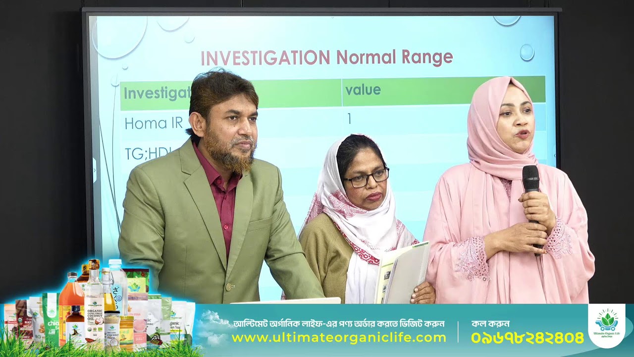 Live With Dr Jahangir Kabir