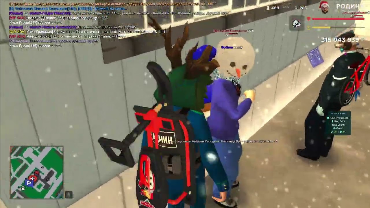 проверка МЗ-А часть 2