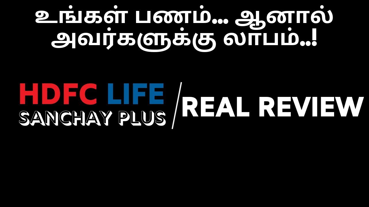 HDFC Life Sanchay Plus Plan in Tamil