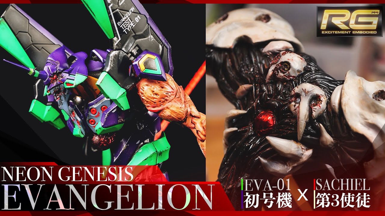 Evangelion RG EVA-01 Sachiel 3rd Angel  Custom 新世紀エヴァンゲリオン 初号機