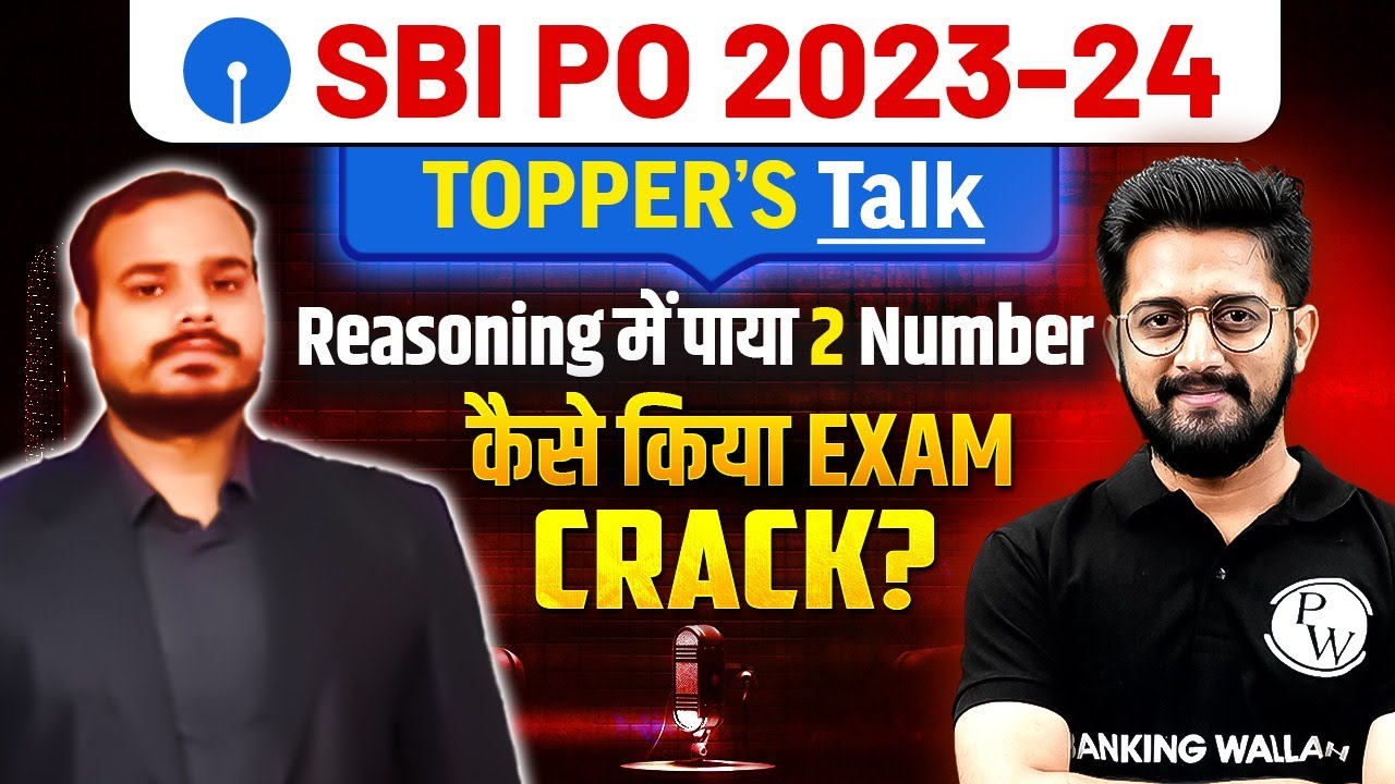 SBI PO 2023-24 | Reasoning में पाया 2 Number 😱 | कैसे किया Exam CRACK? | SBI PO Toppers Talk