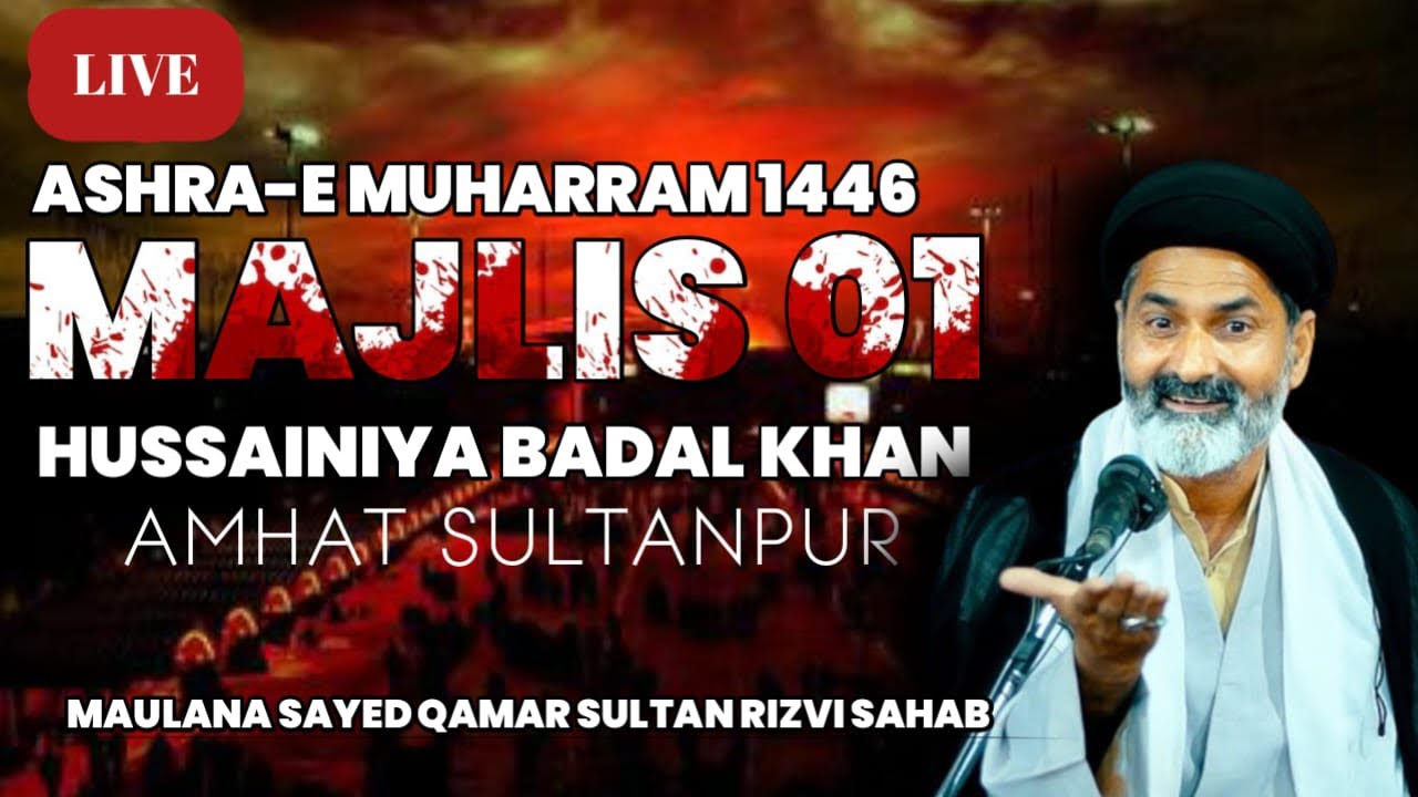 🔴LIVE 1 Ashra-e Majlis | Maulana Syed Qamar Sultan Rizvi Sb | Hussainiya Badal Khan Amhat Sultanpur