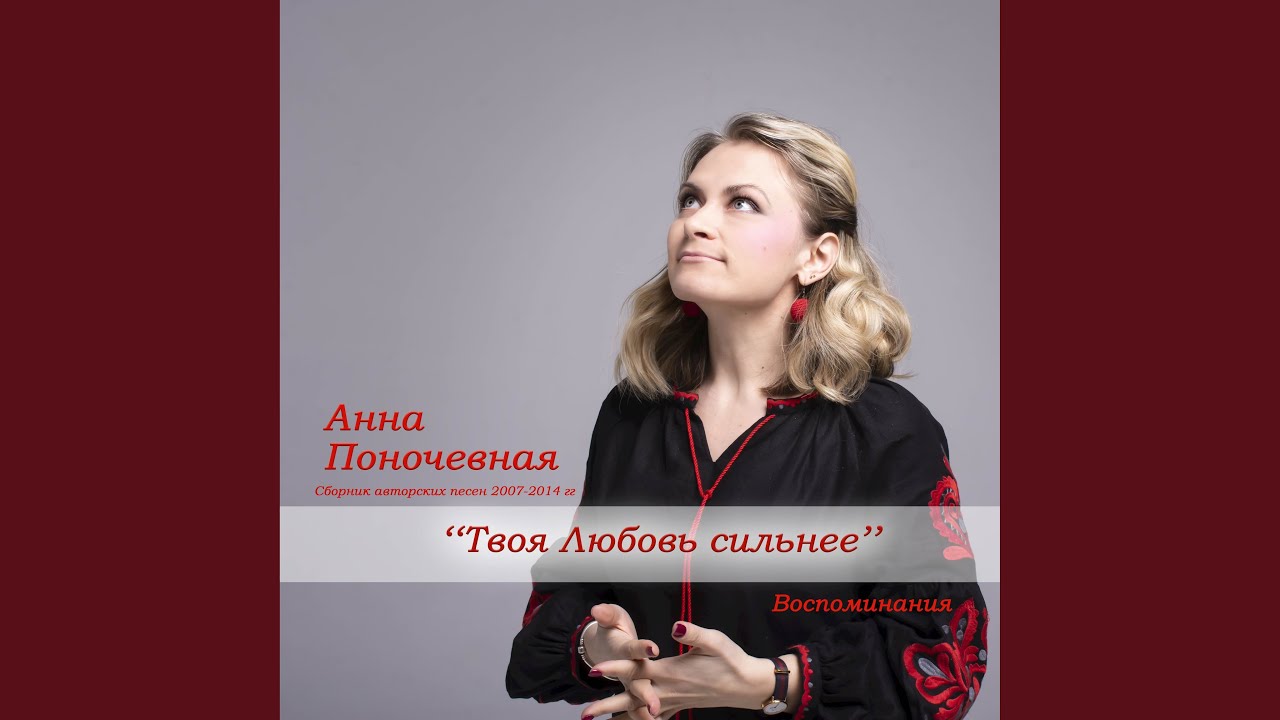 Милость твоя