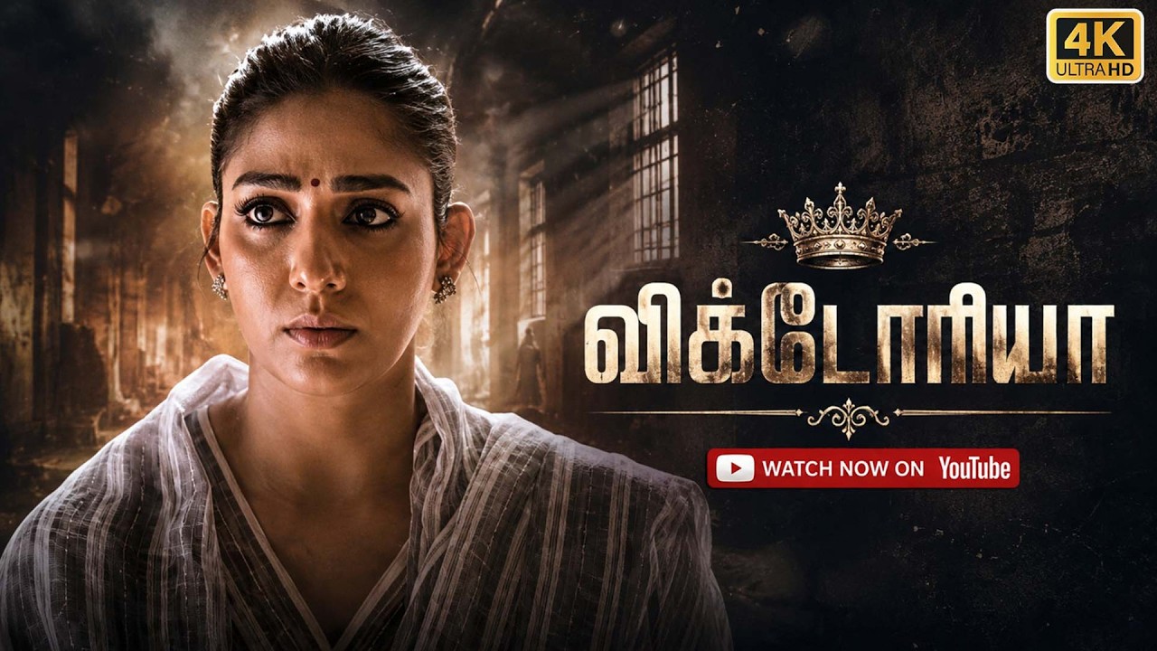 Nayanthara's Suspense Thriller Movie Victoria | Manisha Koirala, Prakash Raj | VS Tamil Cinema
