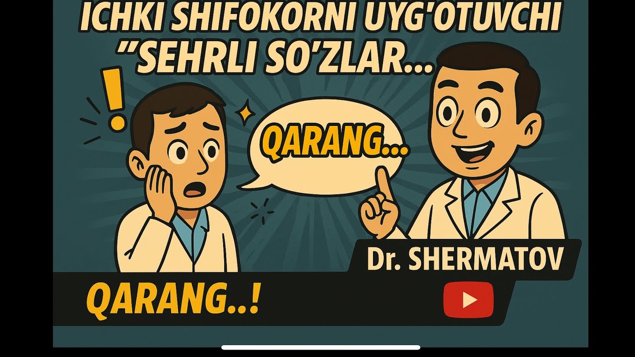 ИЧКИ ШИФОКОРНИ УЙҒОТУВЧИ “СЕҲРЛИ СЎЗЛАР”… ҚАРАНГ…! Тел:+998-78-113-84-86