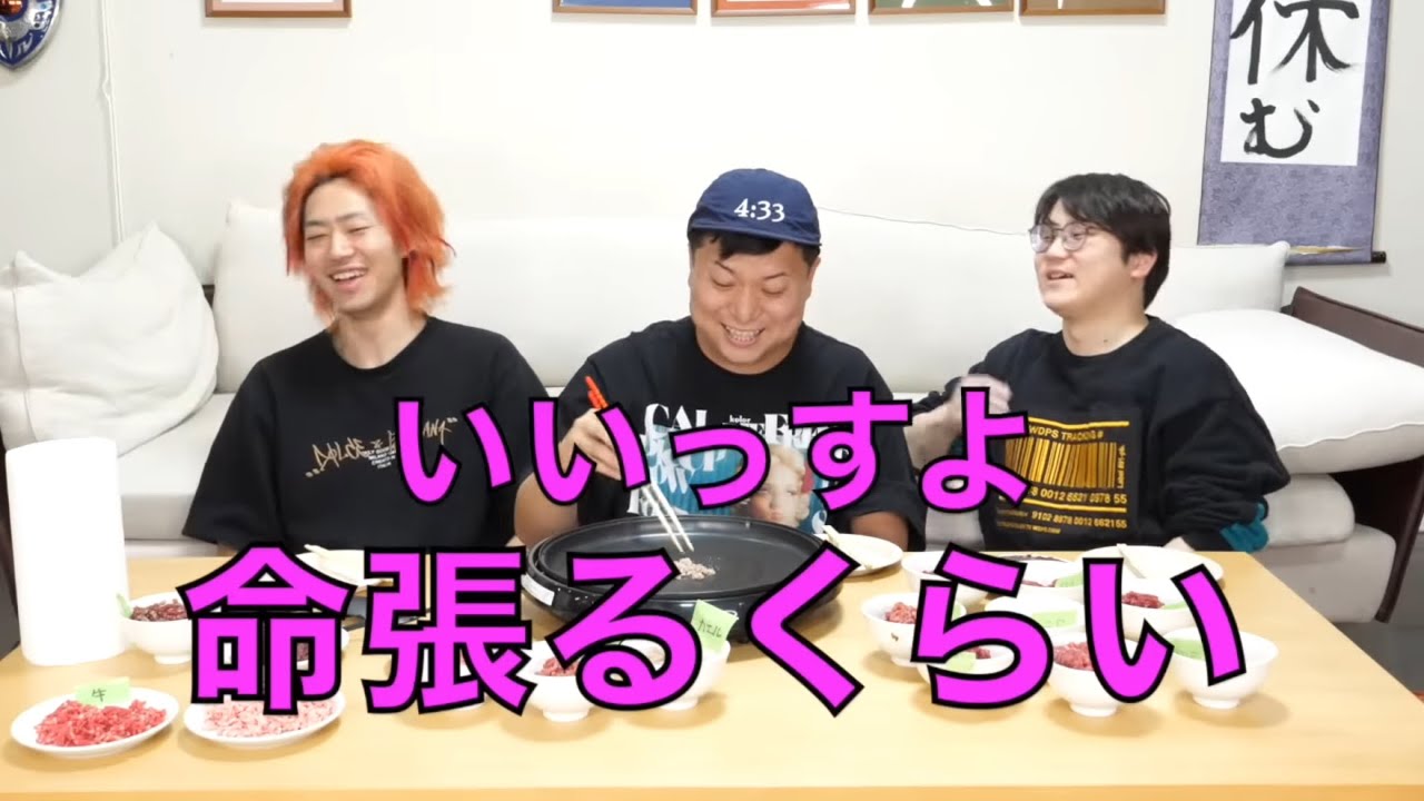 【面舵いっぱい】的確すぎる指摘集９【東海オンエア】