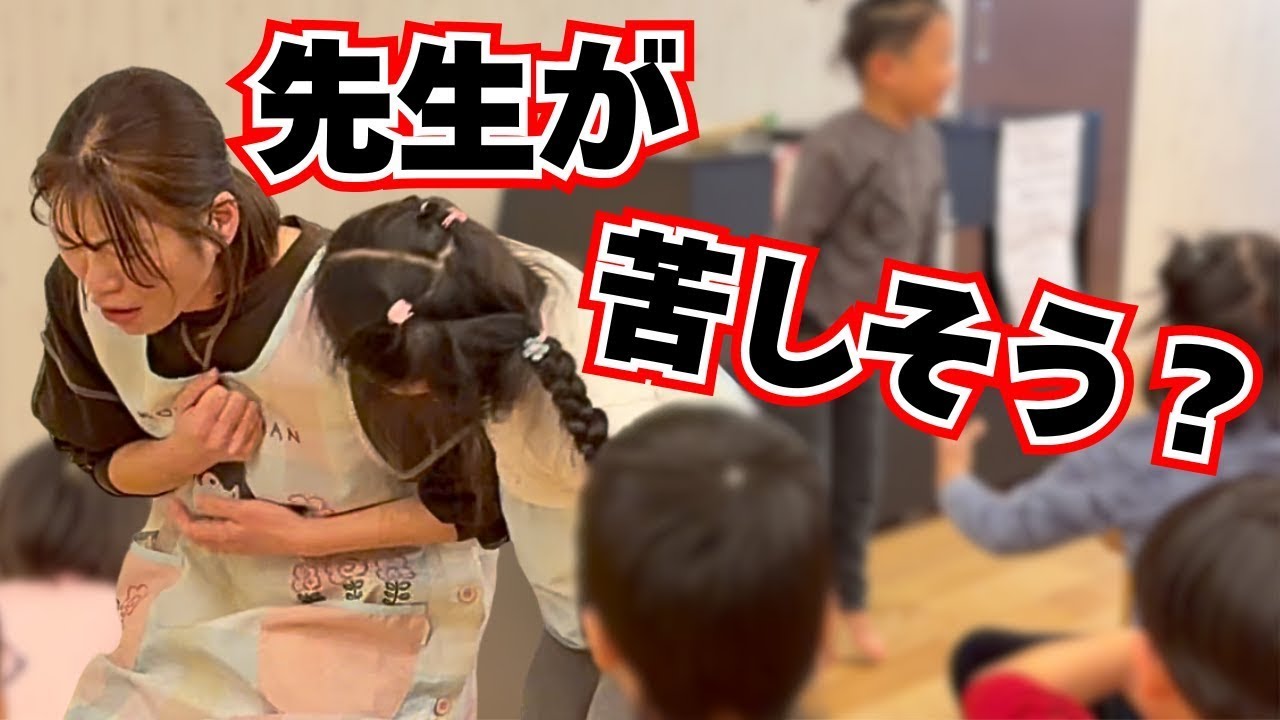 【保育園】もしも つまったら…？【保育園】
