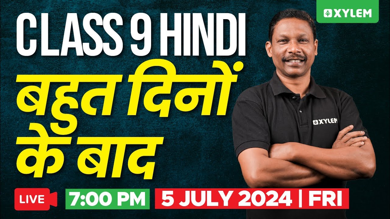Class 9 Hindi - बहुत दिनों के बाद | Xylem Class 9