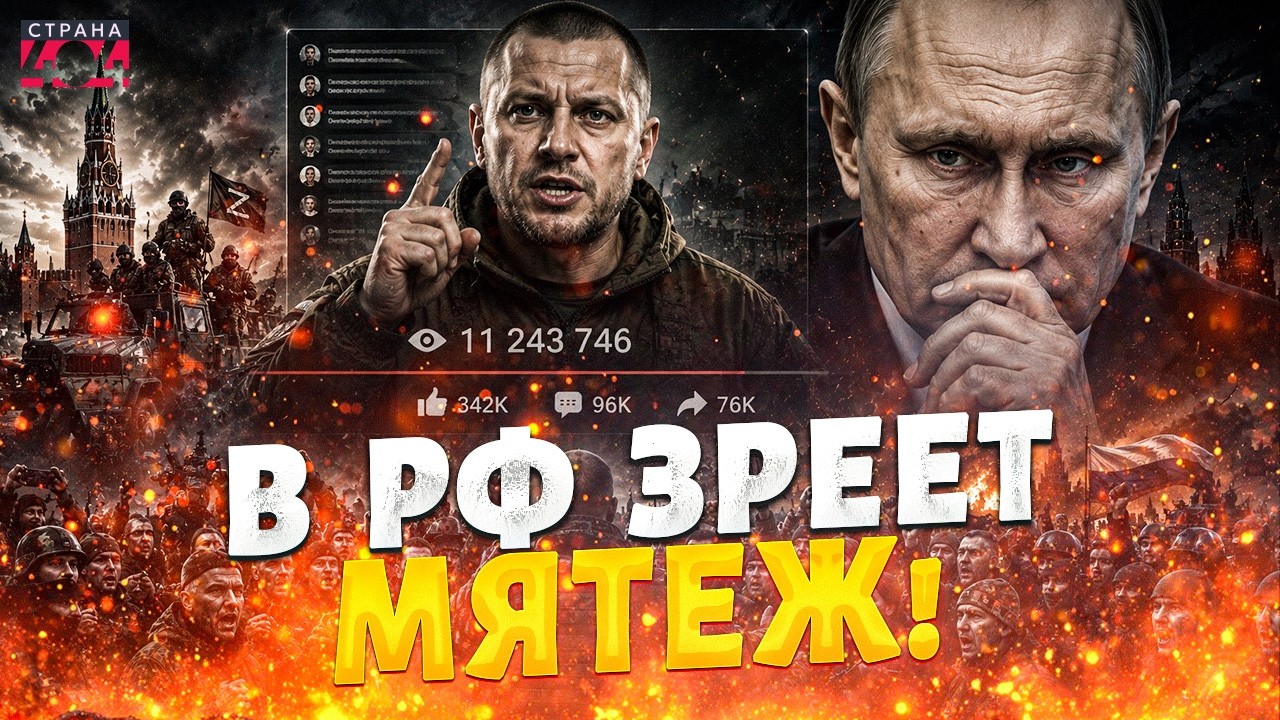 УЛЬТИМАТУМ Путину: армия РФ готова идти на Кремль! Обращение военного взорвало сеть