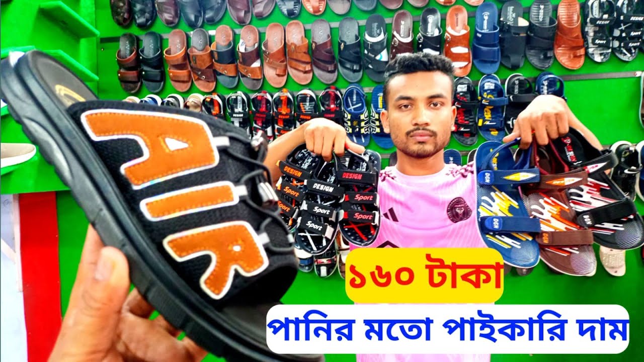 এখন কিনলে কম দাম পাইকারি/imo,01955466164/01618929152