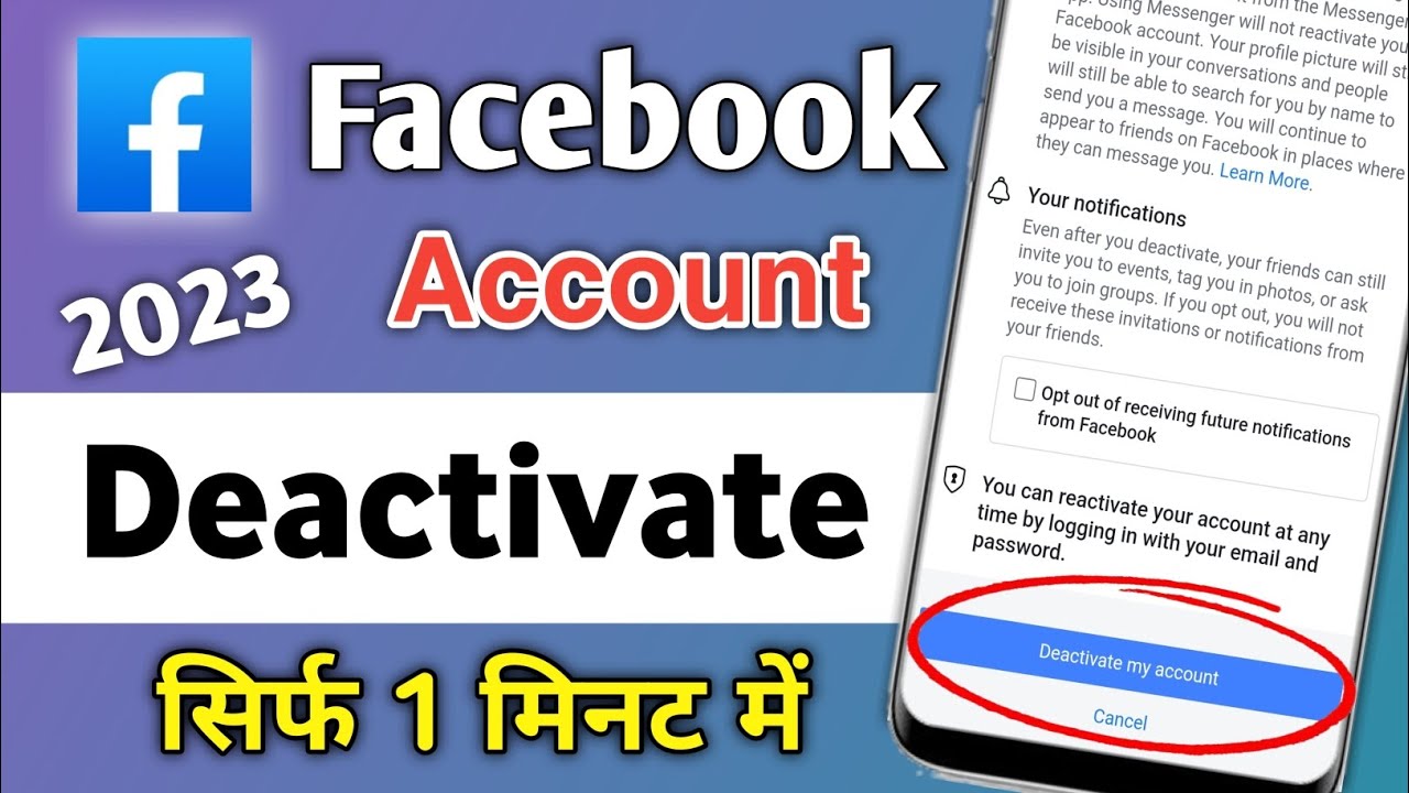 facebook Account deactivate kaise kare | How to deactivate fb account |fb deactivate kaise kare 2023