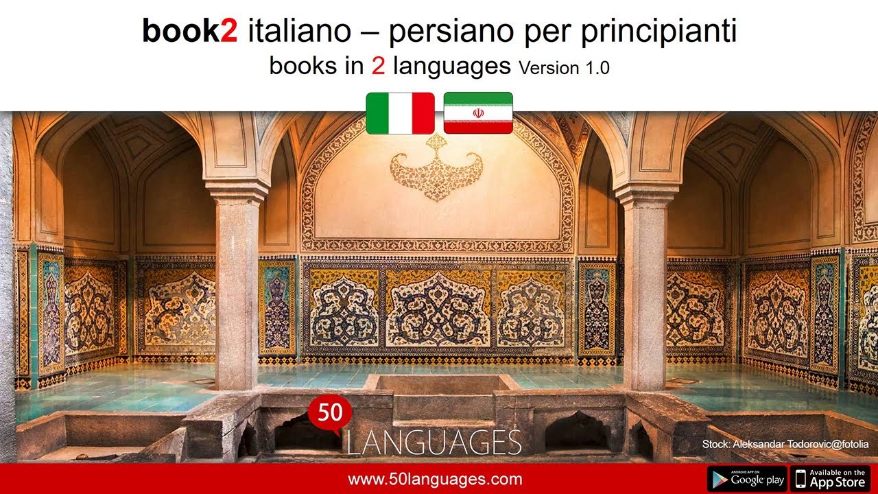 Persiano per principianti in 100 lezioni