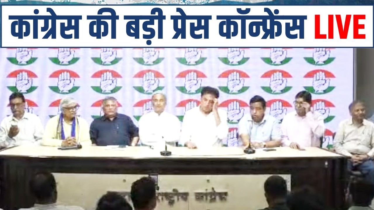 LIVE: A prominent personality joins the Indian National Congress at AICC Office, New Delhi