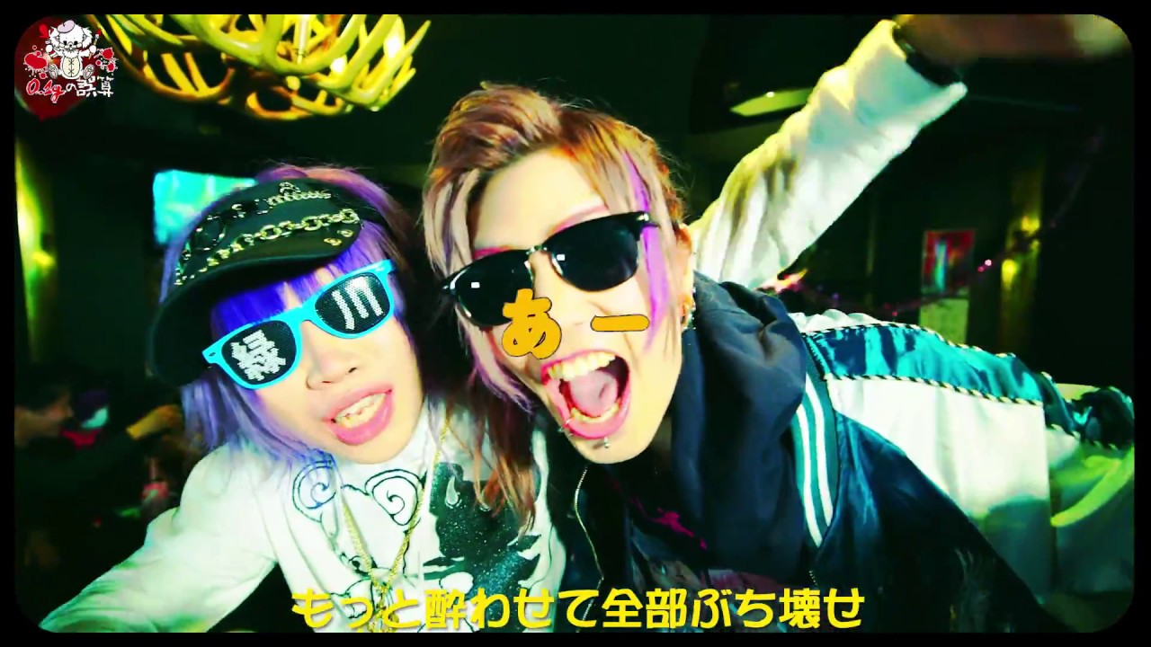 0.1gの誤算/【K】0626【渇望】(MV full)