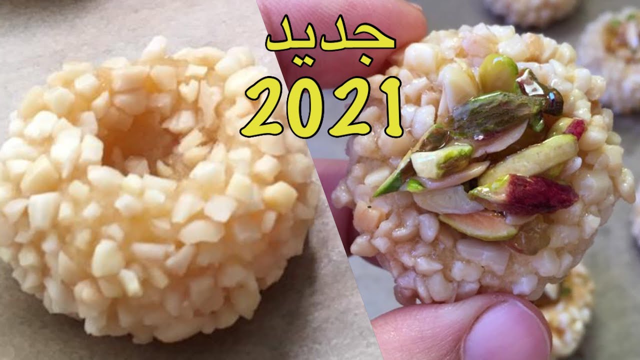#حلويات اللوز#جديد حلويات#حلويات سهلة جديد حلويات اللوز2021❗️بطريقة سهلة وبسيطة 👌ومذاق يااااسلام