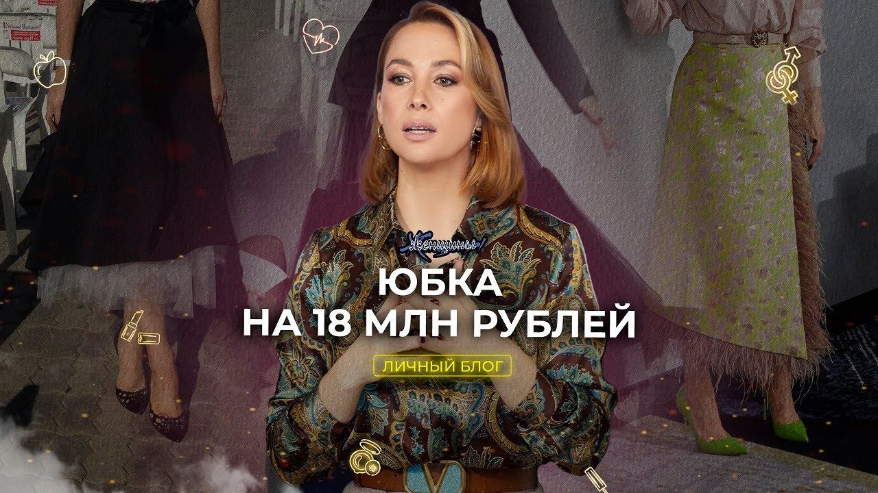 Как получать то, что хочешь? Активируй свои «Ключи»