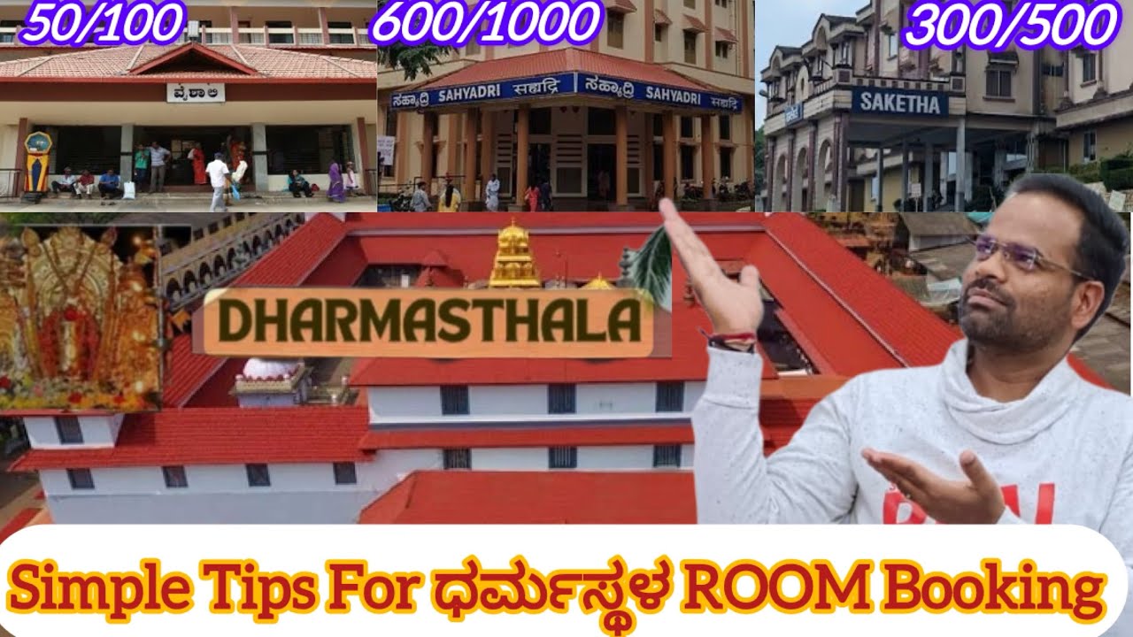 Dharmasthala Room Booking Online|How to book rooms in Dharmasthala ONLINE ROOM BOOKING  Darshan/Seva