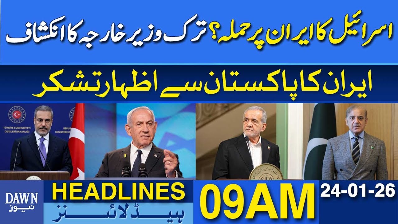 Turkish FM Claims Israel Is Seeking Chance to Strike Iran | Dawn News Headlines: 9 AM | 24 January