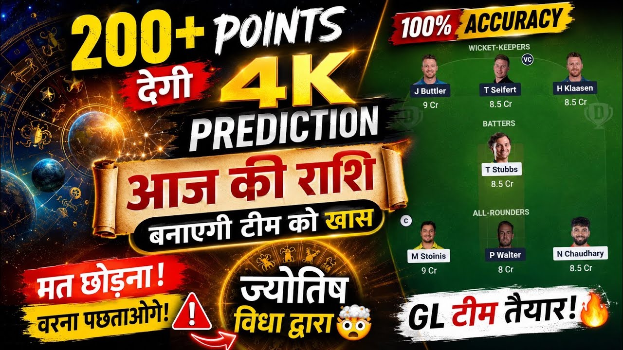 SOB vs MO dream 11 predictions | Astrology  Prediction | GL Team | Fantasy Tips