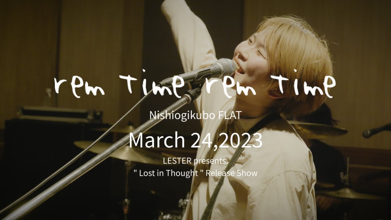 [Agp Studio] rem time rem time - March 24,2024