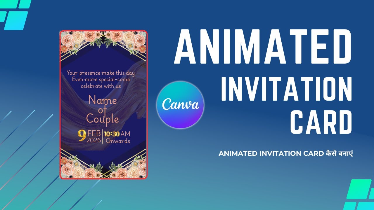 Animated Invitation Card कैसे बनाएं | How to create ANIMATED INVITATION CARD