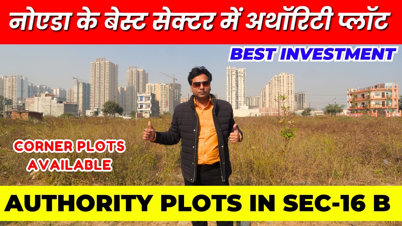 Участки Greater Noida Authority | Участки от управления в Нойда Экстеншн, сектор 16B | Участки 6%...