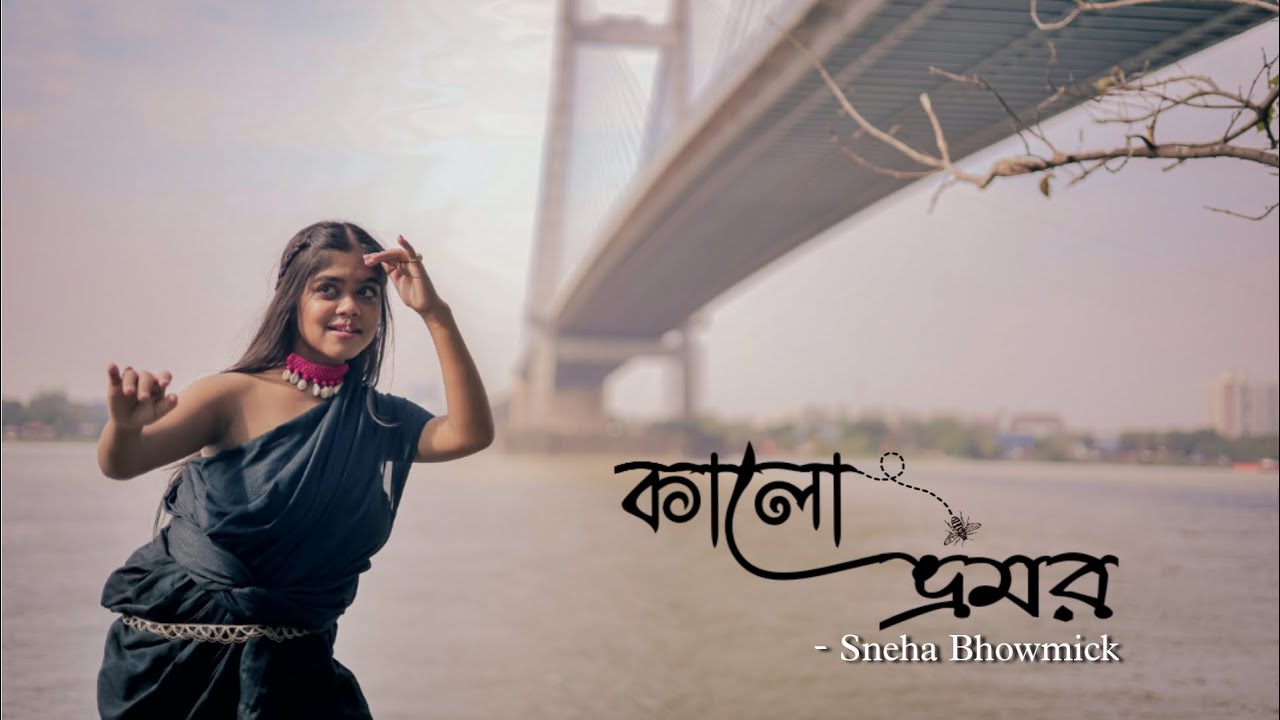 Kalo bhromor||কালো ভ্রমর||folk song||Arpita Chakrabort ||Sneha Bhowmick choreography|| Dance cover